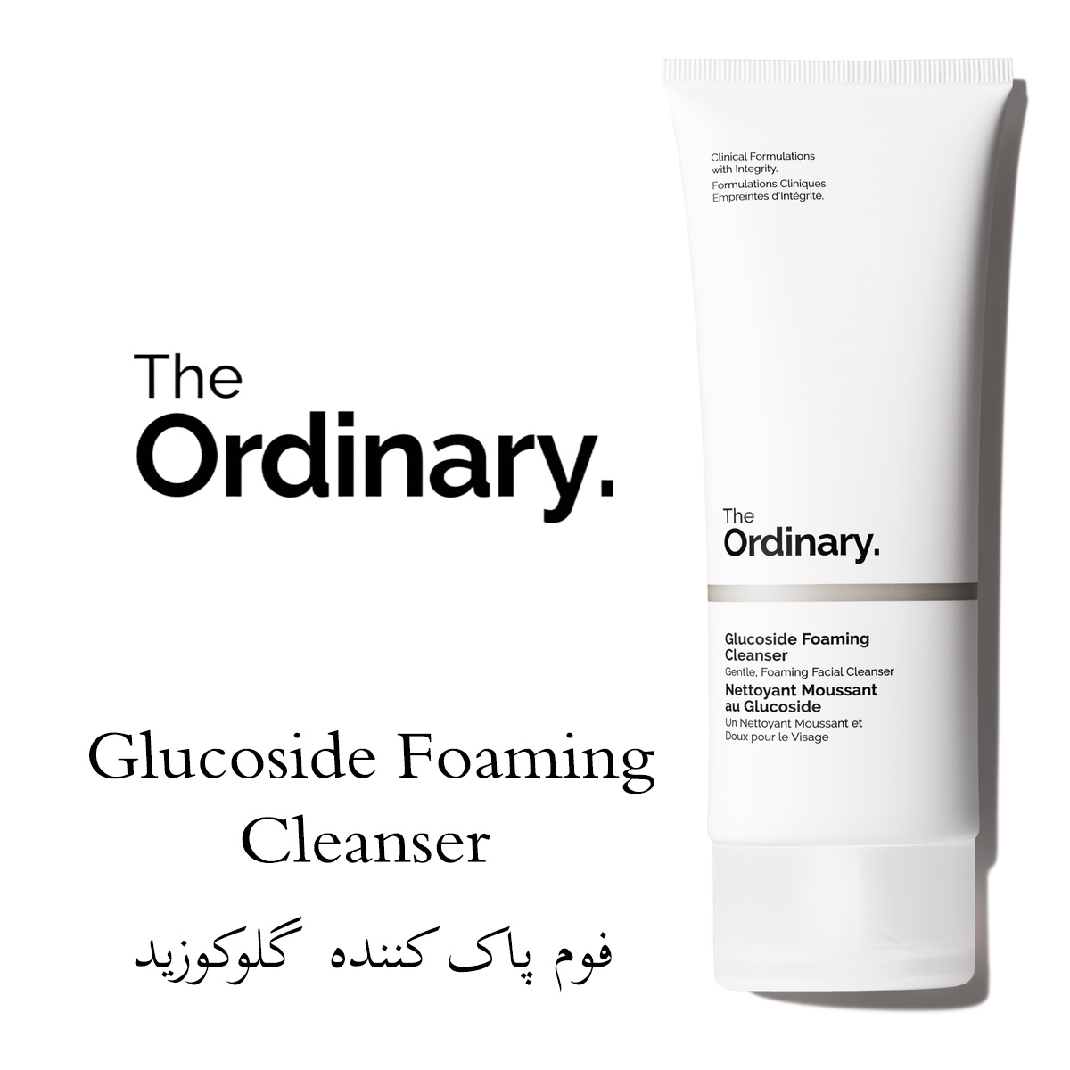 خرید فوم پاک کننده گلوکوزید اوردینری