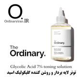 تونر لایه بردار اسید اوردینری