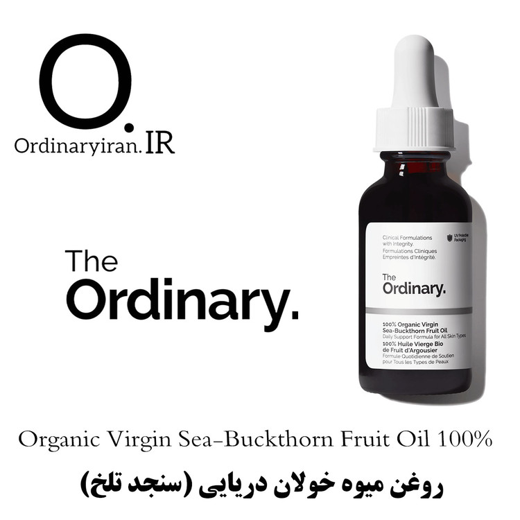 روغن سنجد تلخ اوردینری