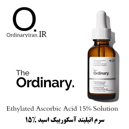 روغن ارگانیک بورج سید اوردینری