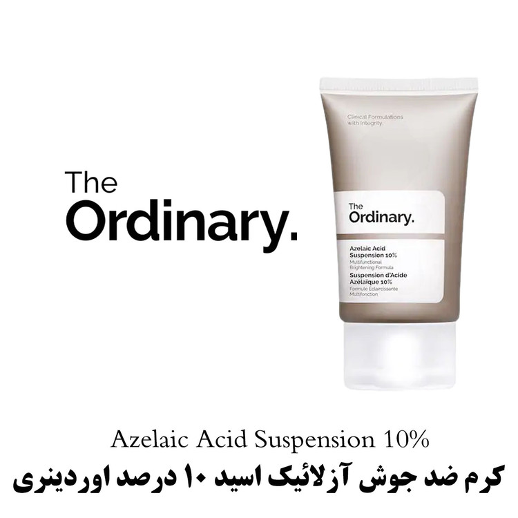 کرم آزلایک اسید اوردینری