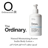 خرید لوسیون بدن اوردینری