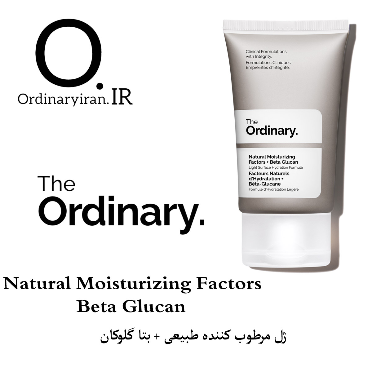 آبرسان پوست چرب اوردینری