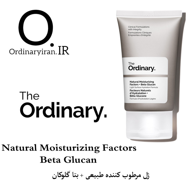 آبرسان پوست چرب اوردینری