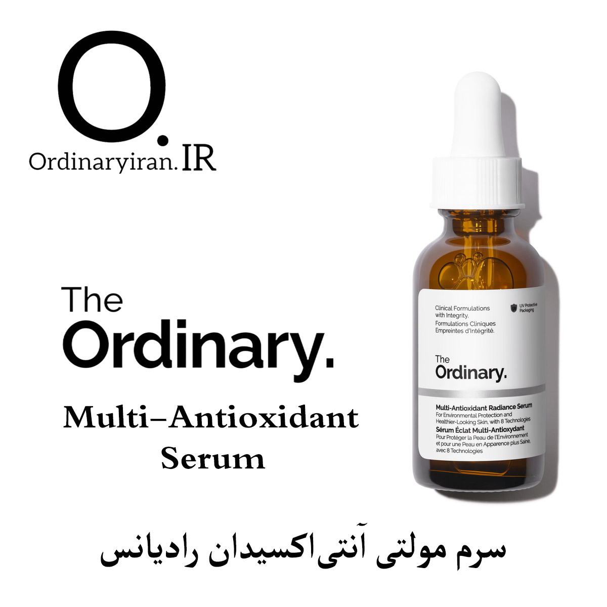 خرید آنتی اکسیدان